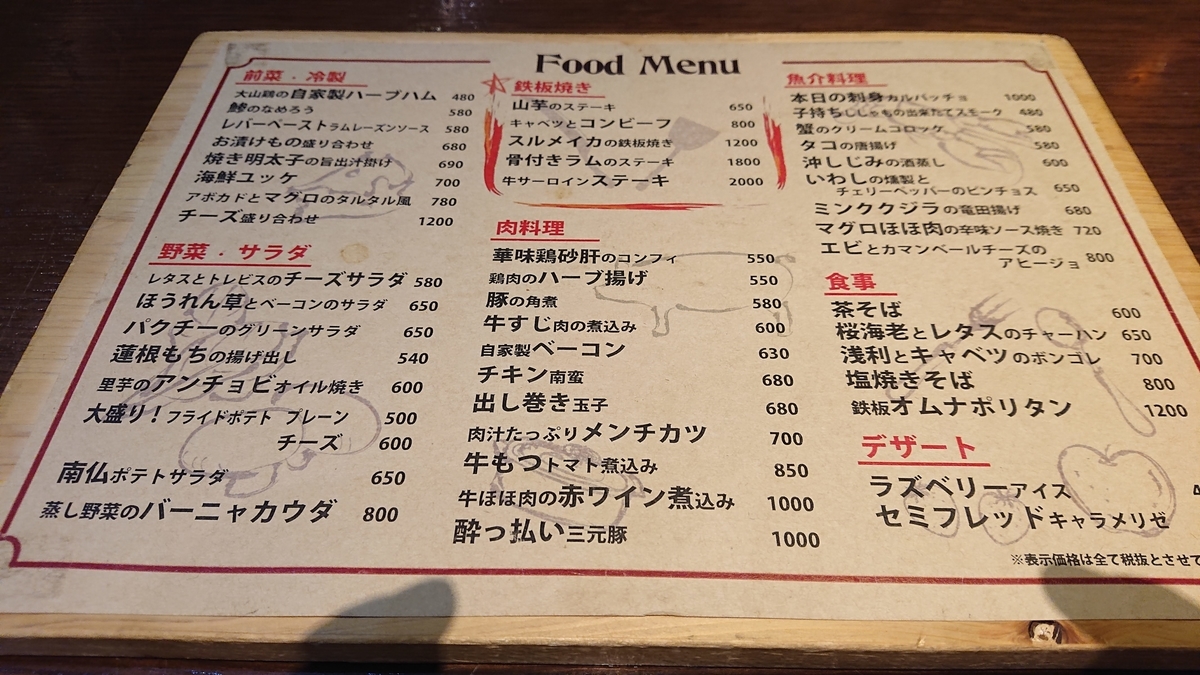 f:id:comiguro_saiyo2019:20190607082641j:plain f:id:comiguro_saiyo2019:20190607082641j:plain
