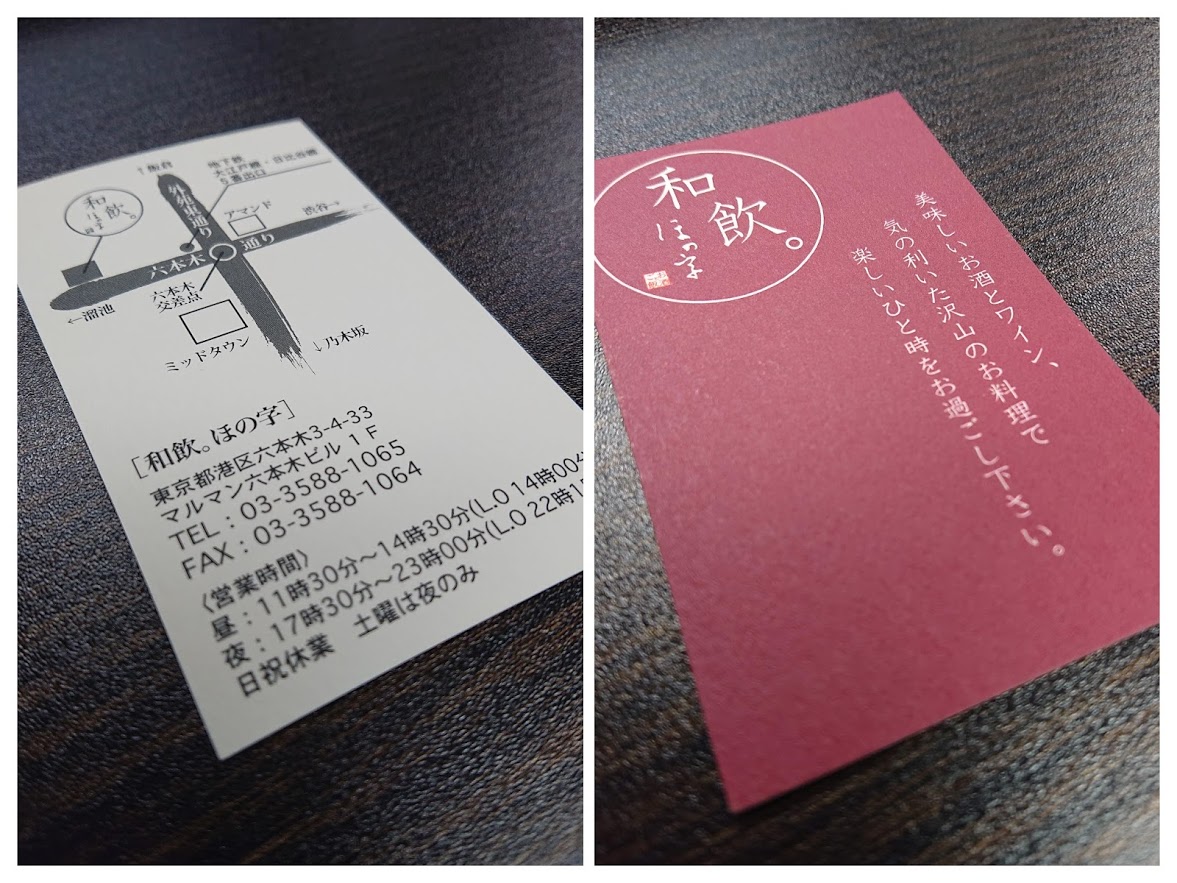 f:id:comiguro_saiyo2019:20190607084217j:plain f:id:comiguro_saiyo2019:20190607084217j:plain
