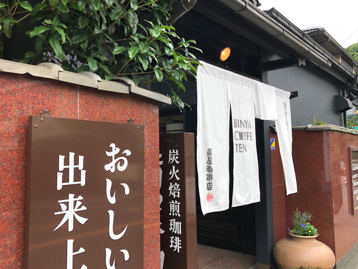 f:id:comiguro_saiyo2019:20190611183115j:plain f:id:comiguro_saiyo2019:20190611183115j:plain