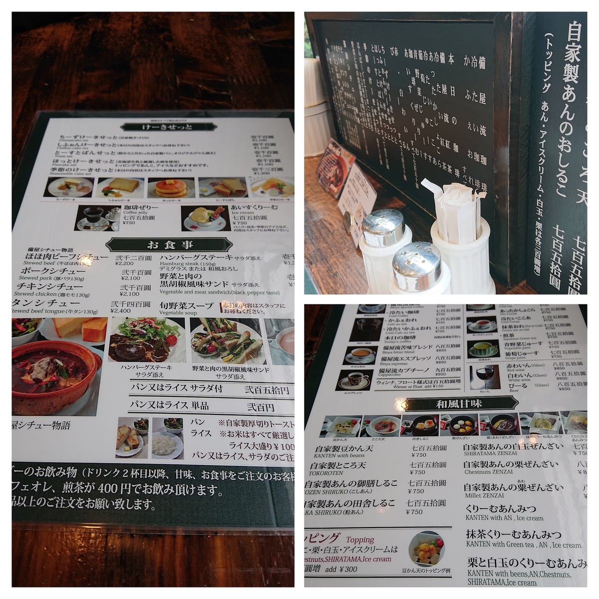 f:id:comiguro_saiyo2019:20190611183925j:plain f:id:comiguro_saiyo2019:20190611183925j:plain
