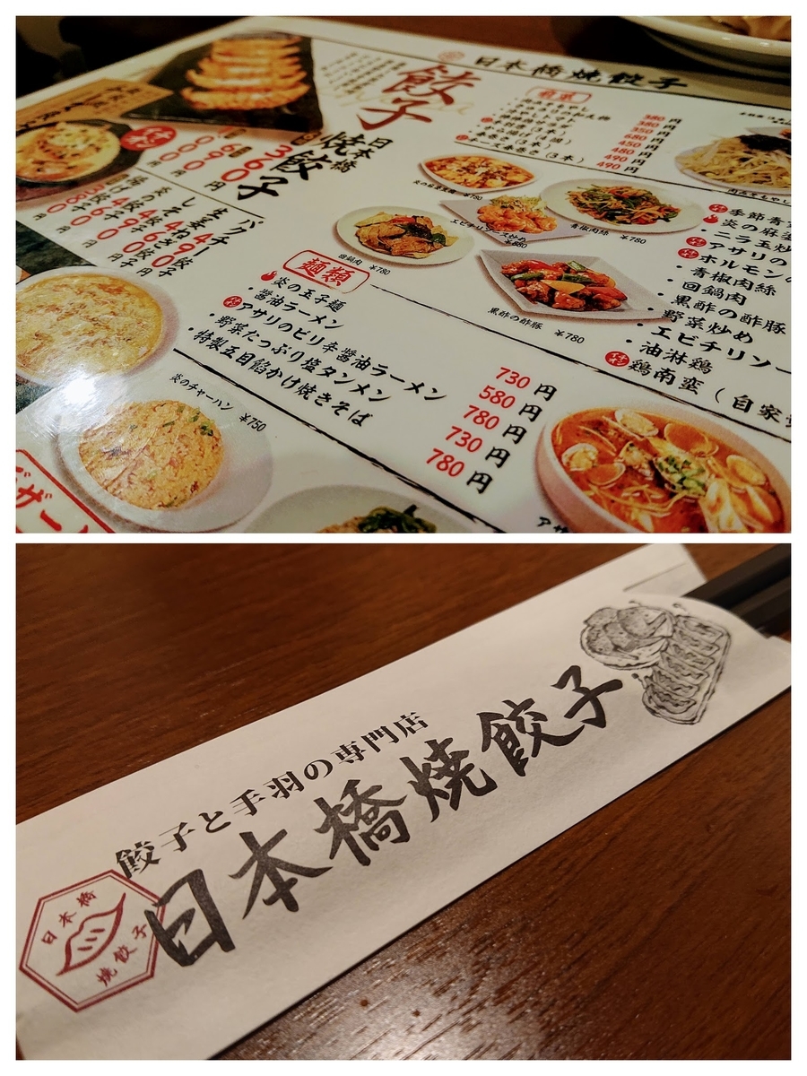 f:id:comiguro_saiyo2019:20190613184152j:plain f:id:comiguro_saiyo2019:20190613184152j:plain