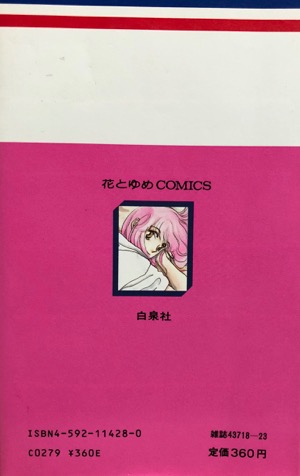 f:id:comikichi:20190415174803j:plain f:id:comikichi:20190415174803j:plain