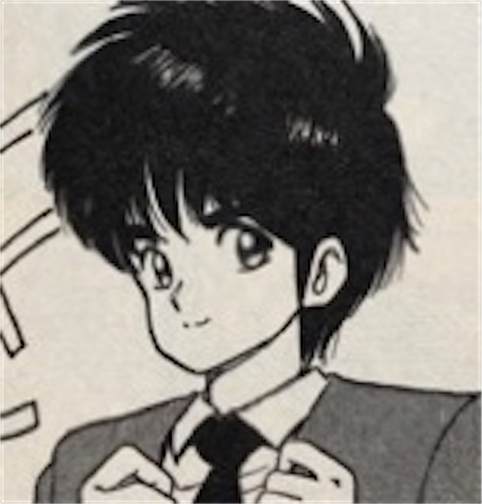 まつもと泉 きまぐれオレンジ ロード 5 日々是漫画也 まつもと泉 きまぐれオレンジ ロード 5 日々是漫画也