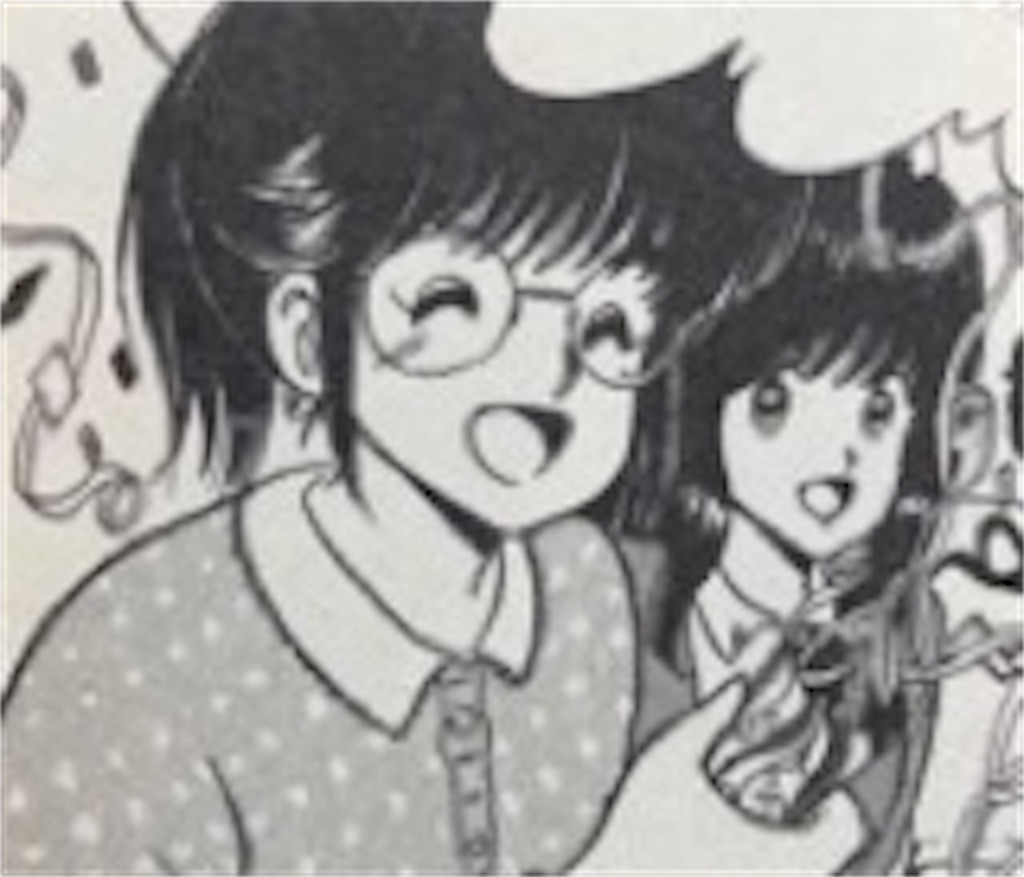 まつもと泉 きまぐれオレンジ ロード 5 日々是漫画也 まつもと泉 きまぐれオレンジ ロード 5 日々是漫画也