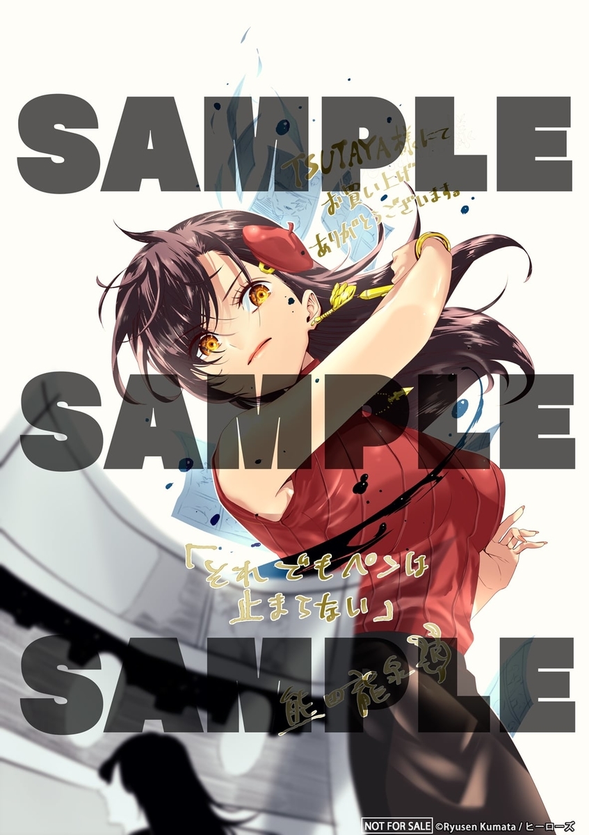 f:id:comiplex:20210108170023j:plain