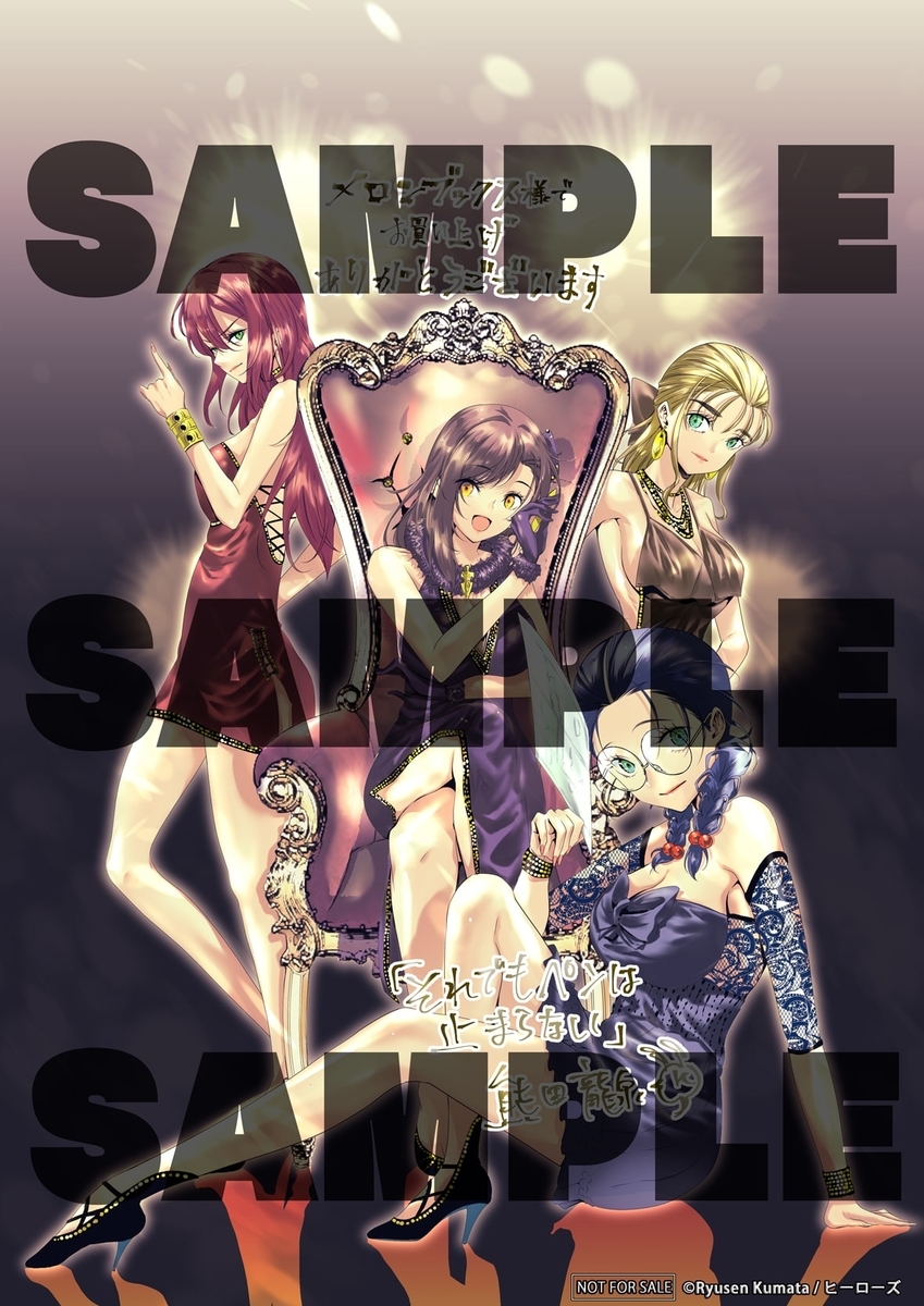 f:id:comiplex:20210108170414j:plain