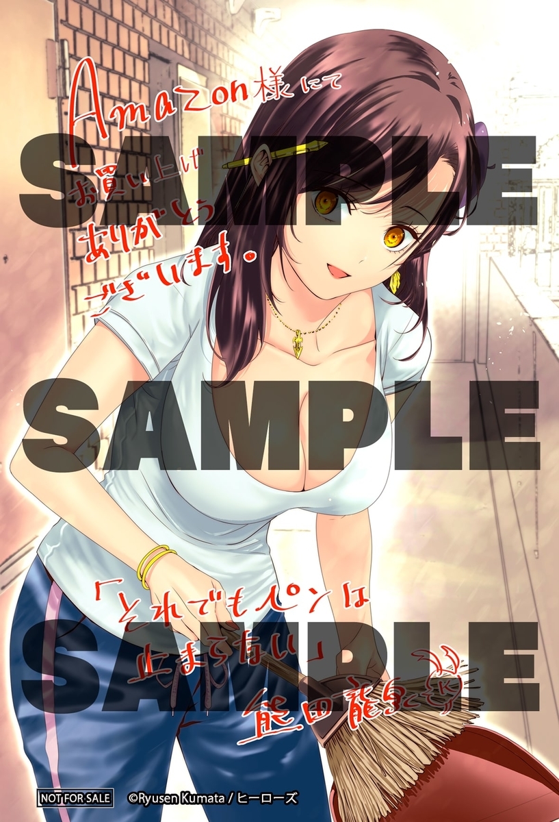 f:id:comiplex:20210108170545j:plain