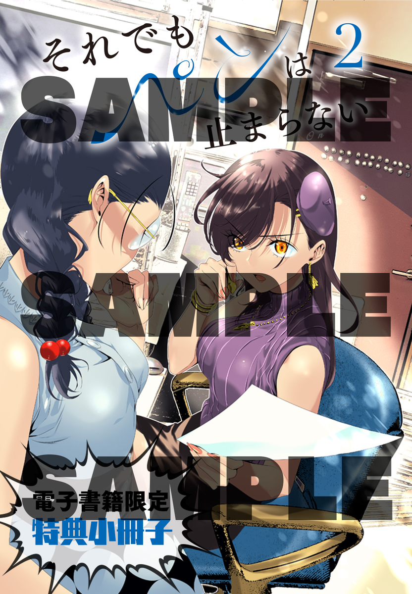 f:id:comiplex:20210108171937j:plain