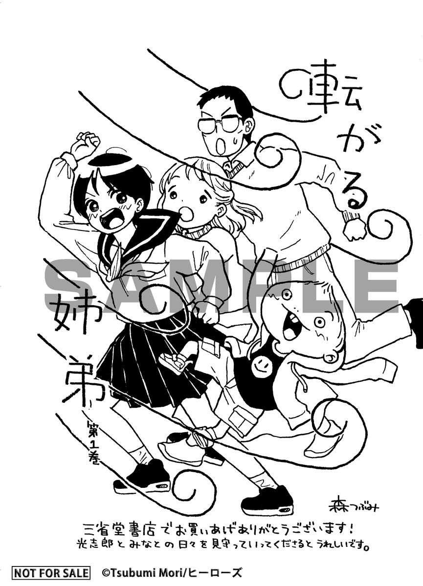 f:id:comiplex:20210114182620p:plain