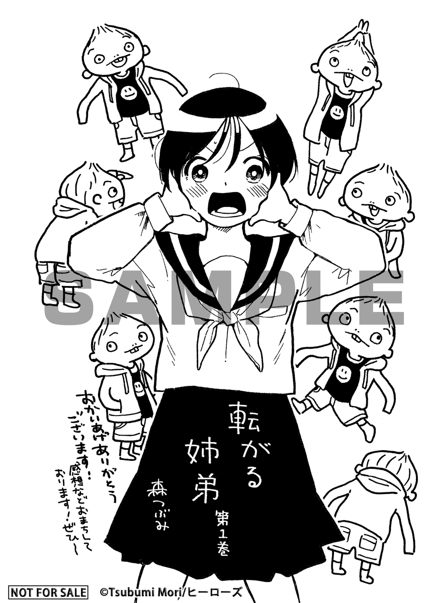 f:id:comiplex:20210114182630p:plain