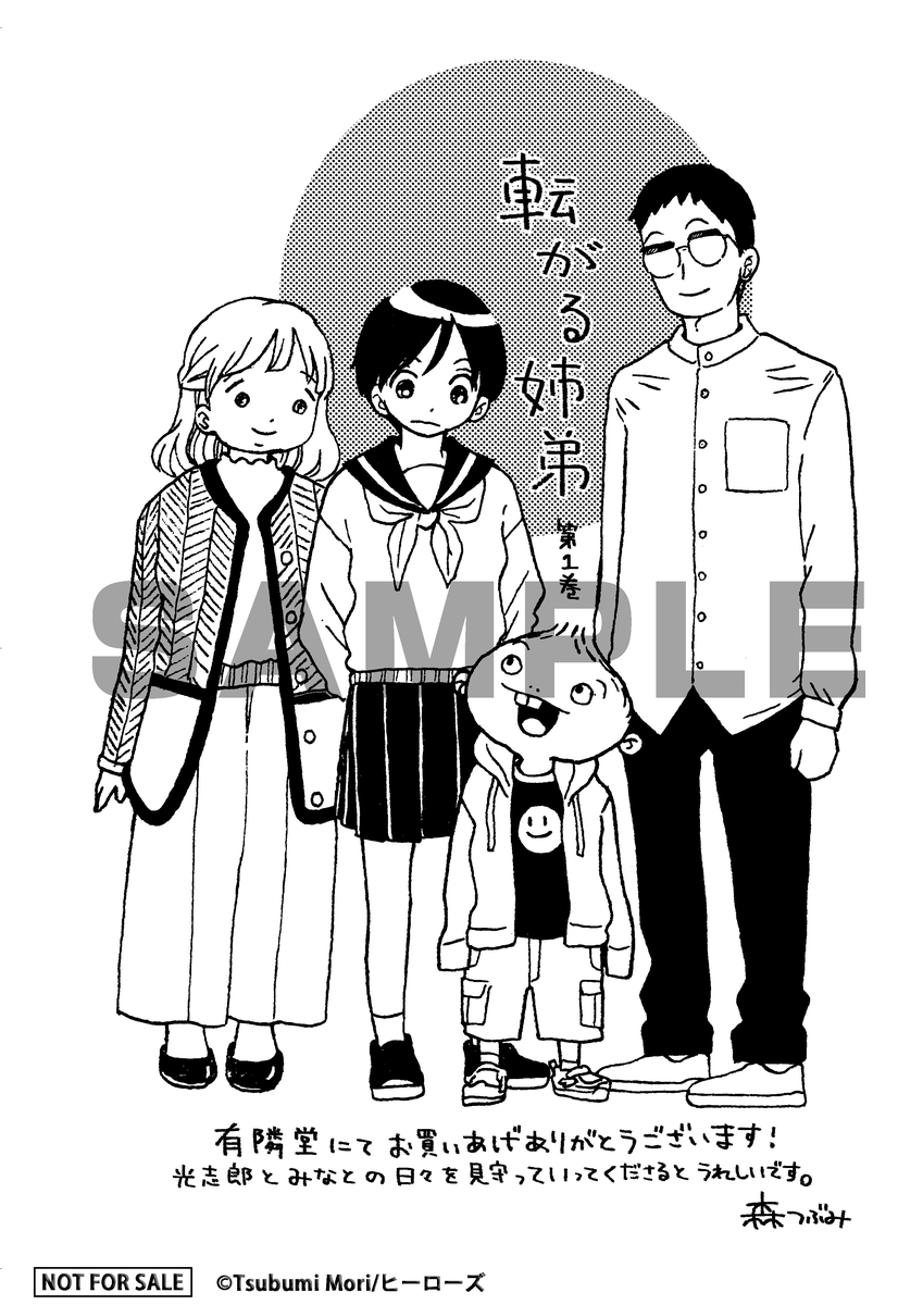 f:id:comiplex:20210114182639p:plain