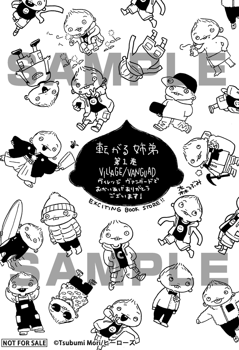 f:id:comiplex:20210114182650p:plain