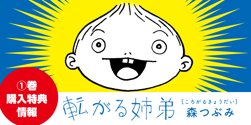 f:id:comiplex:20210114190757j:plain