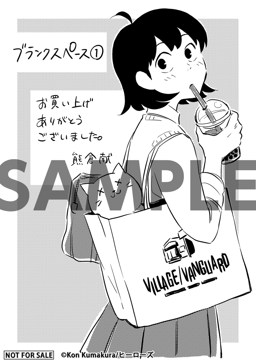 f:id:comiplex:20210114234612p:plain