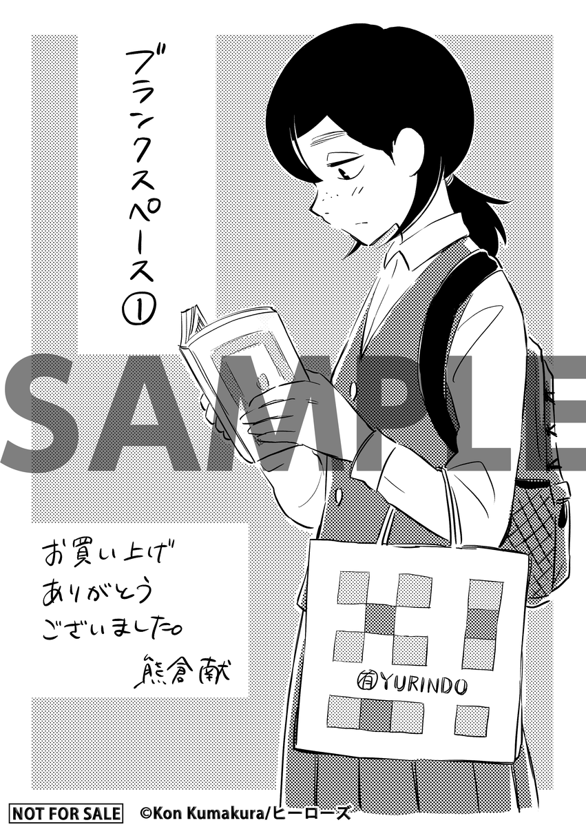 f:id:comiplex:20210114234630p:plain