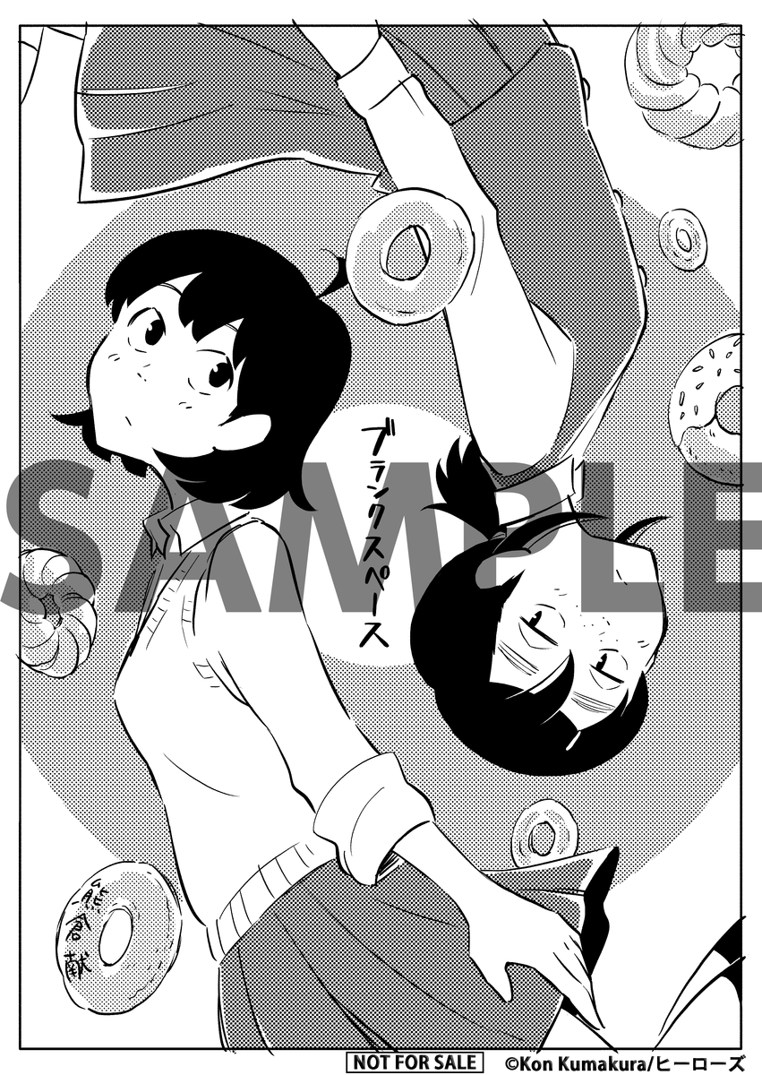 f:id:comiplex:20210114234638p:plain