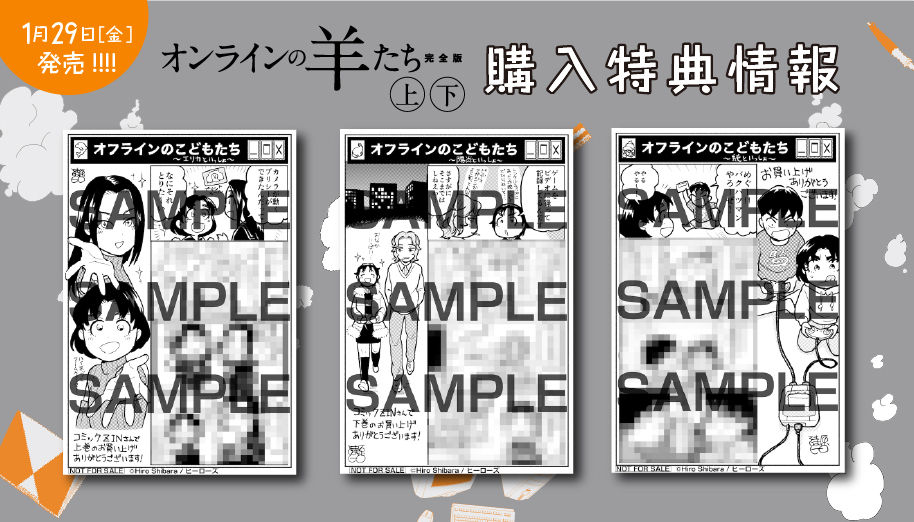 f:id:comiplex:20210125213203j:plain