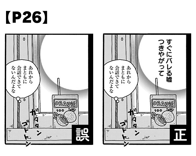 f:id:comiplex:20210414172713j:plain