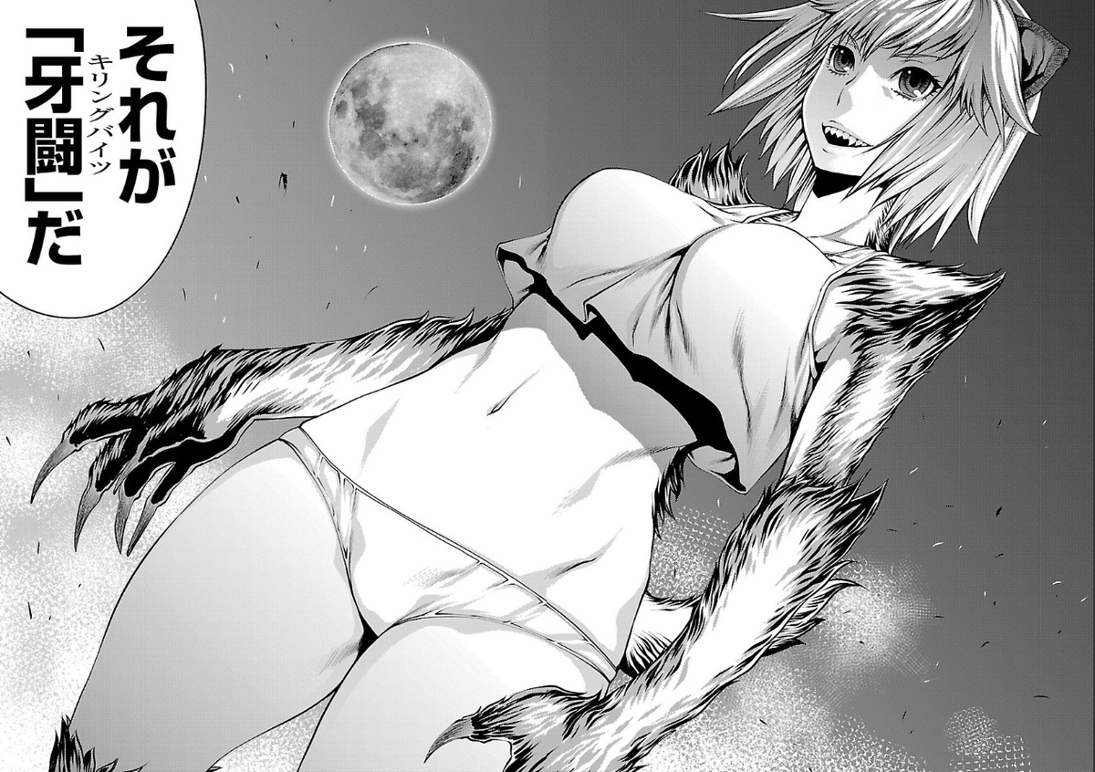 f:id:comiplex:20210520190831j:plain