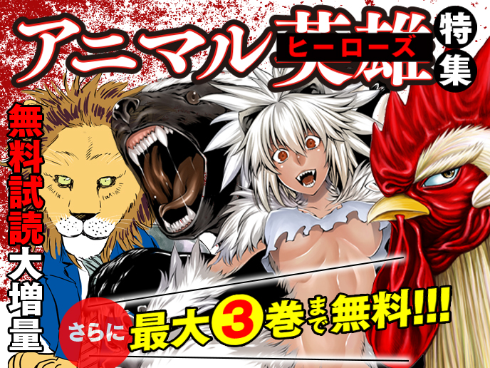 f:id:comiplex:20210520200543j:plain