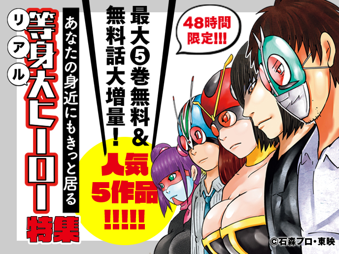 f:id:comiplex:20210603212516j:plain