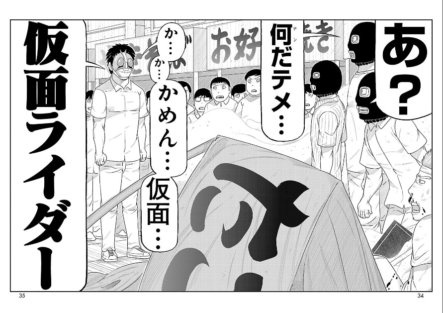 f:id:comiplex:20210604213805j:plain