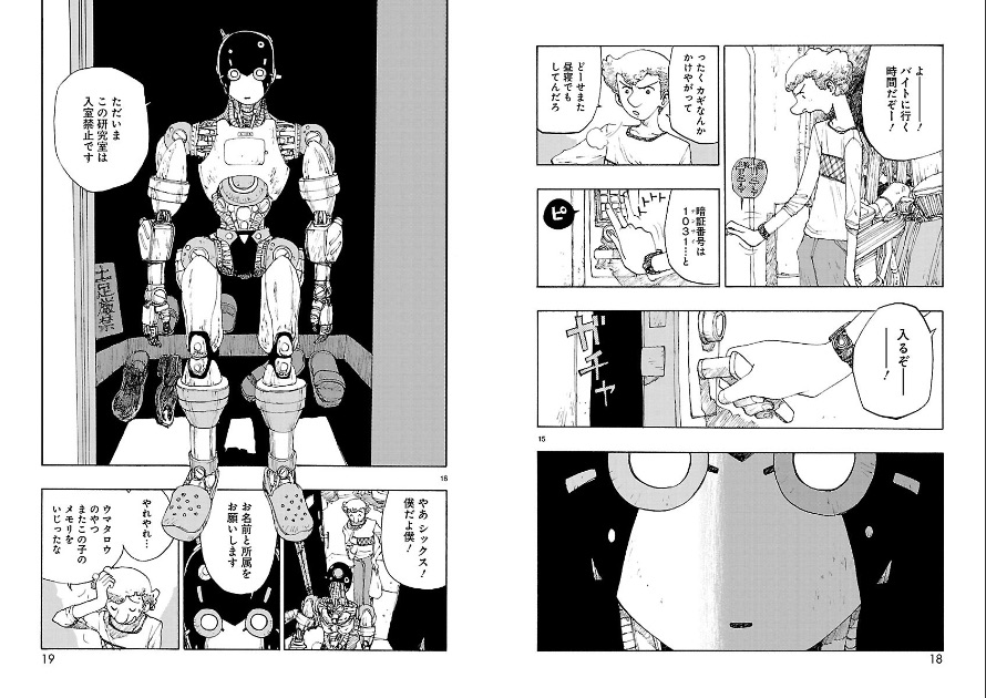 f:id:comiplex:20210604220206j:plain