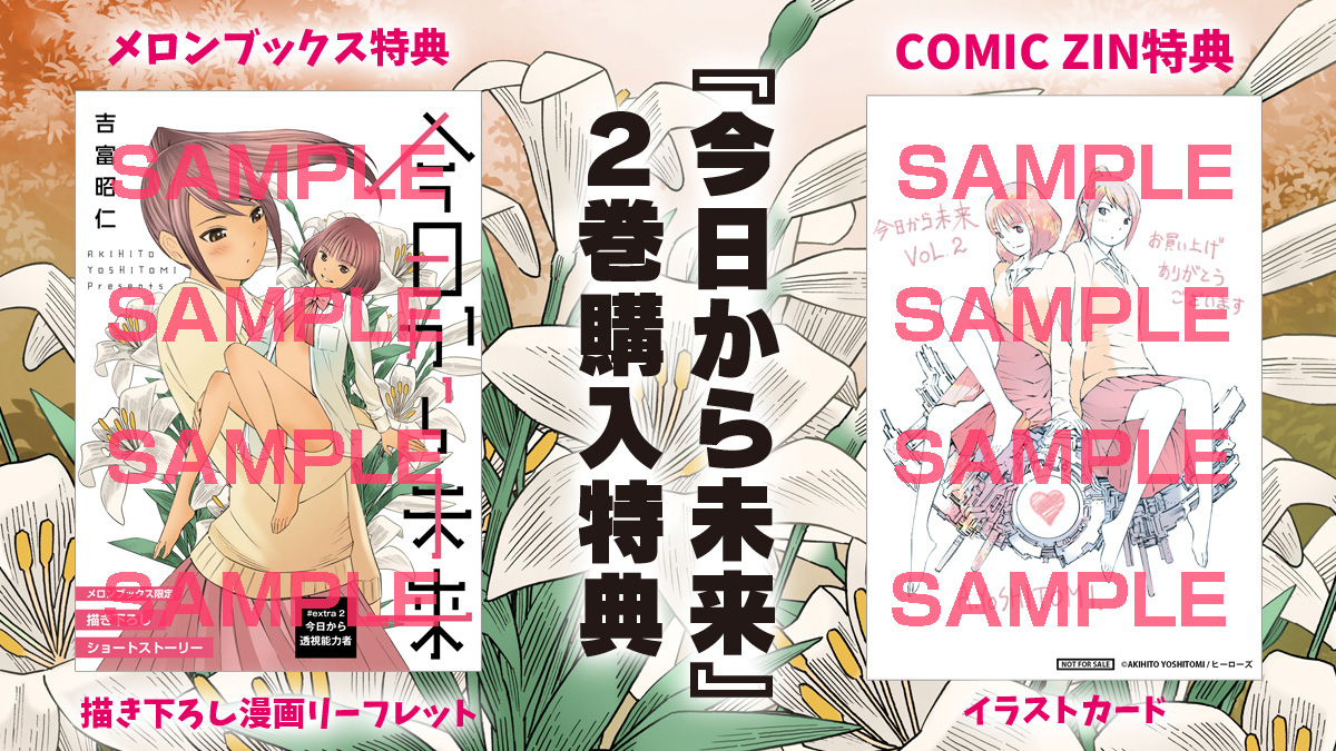 f:id:comiplex:20210615233102j:plain