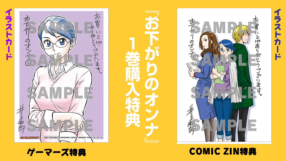 f:id:comiplex:20210615234201j:plain