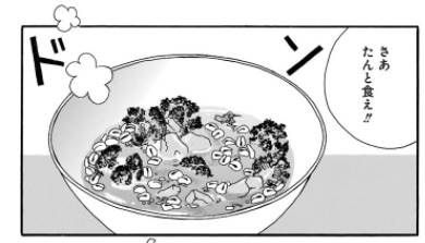 f:id:comiplex:20210618191510j:plain