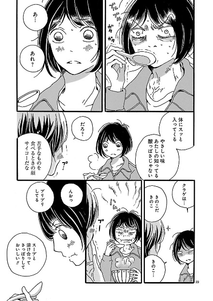 f:id:comiplex:20210618191939j:plain