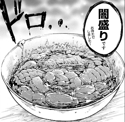 f:id:comiplex:20210618193445j:plain