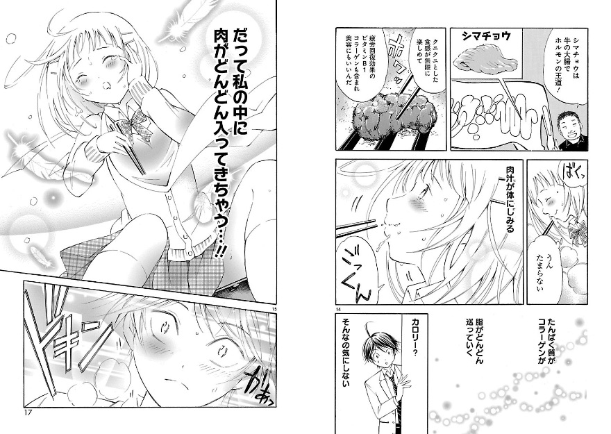 f:id:comiplex:20210618193529j:plain