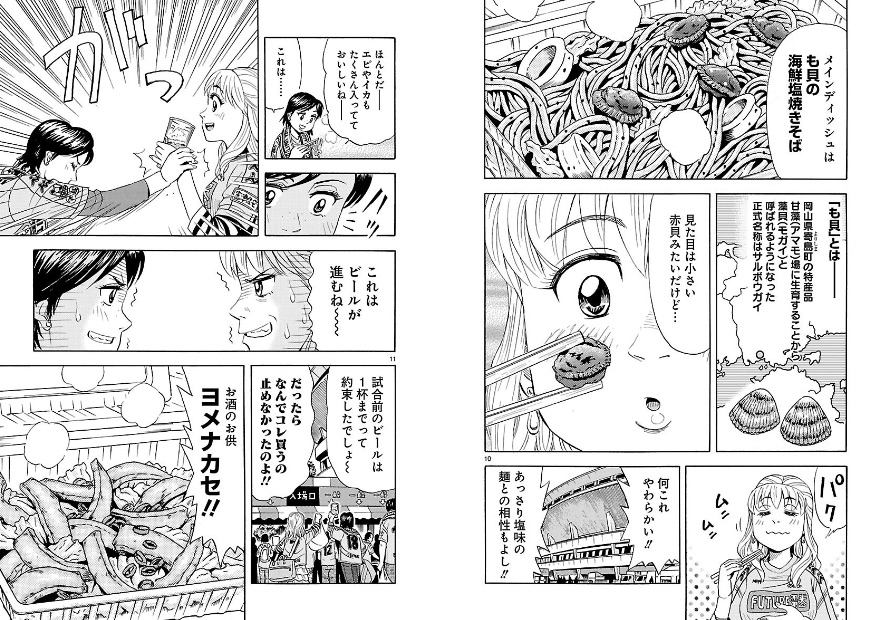 f:id:comiplex:20210618201503j:plain