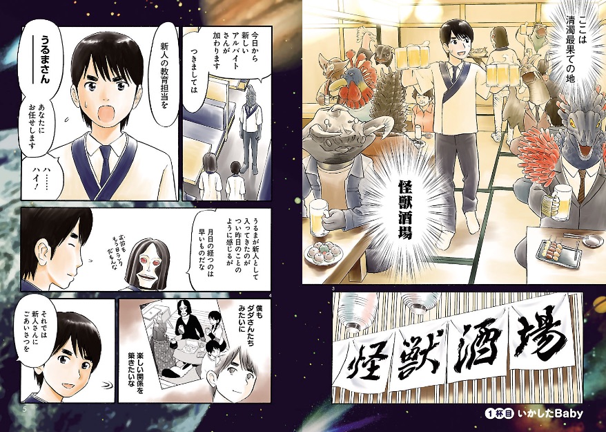 f:id:comiplex:20210619123024j:plain