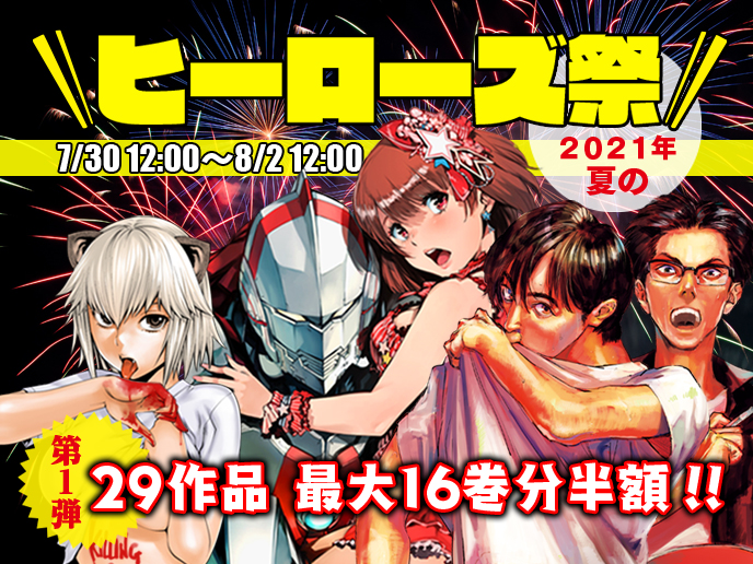 にがくてあまいとは マンガの人気 最新記事を集めました はてな