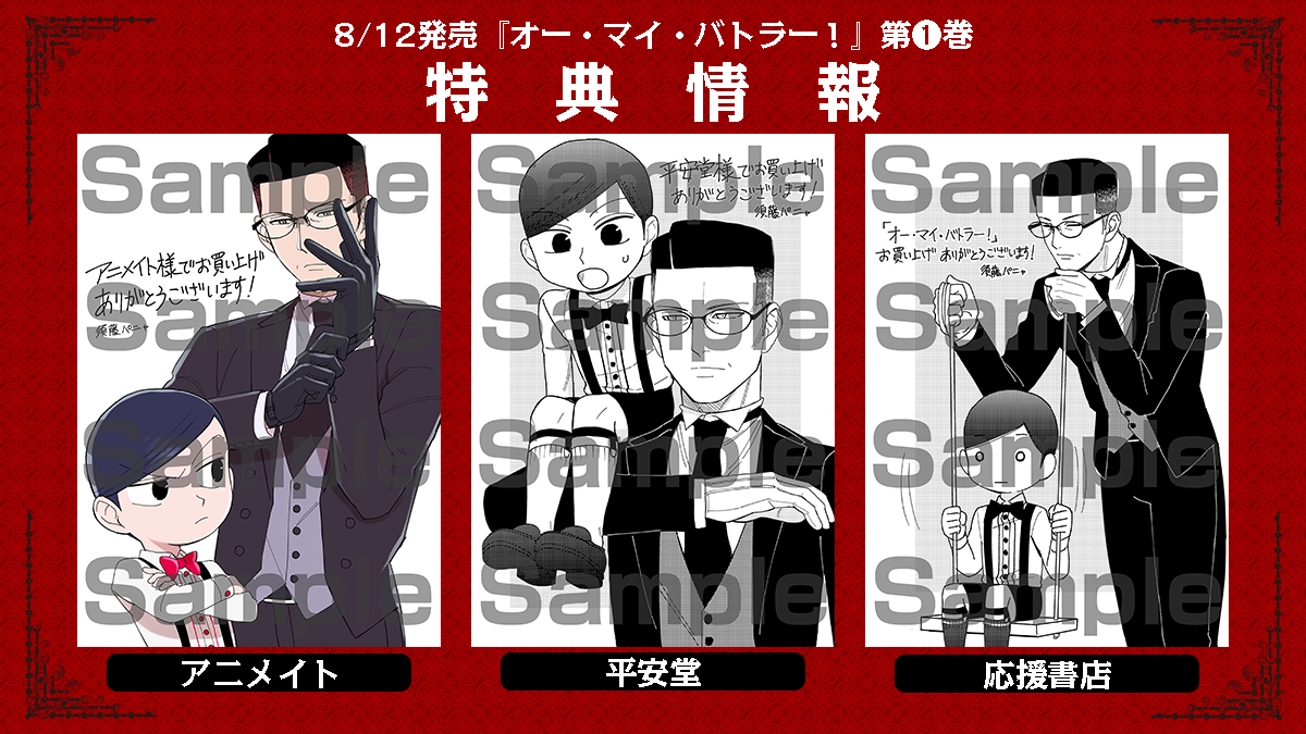 f:id:comiplex:20210806161140j:plain