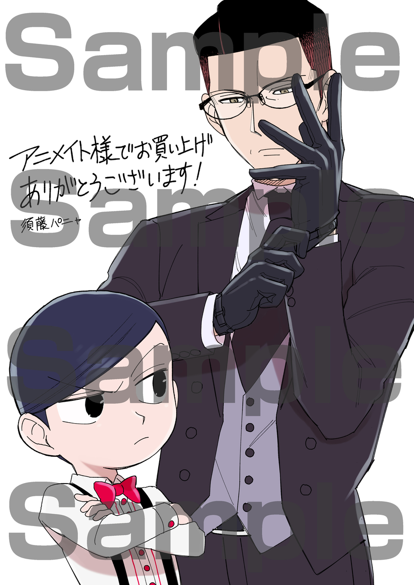 f:id:comiplex:20210806161239j:plain