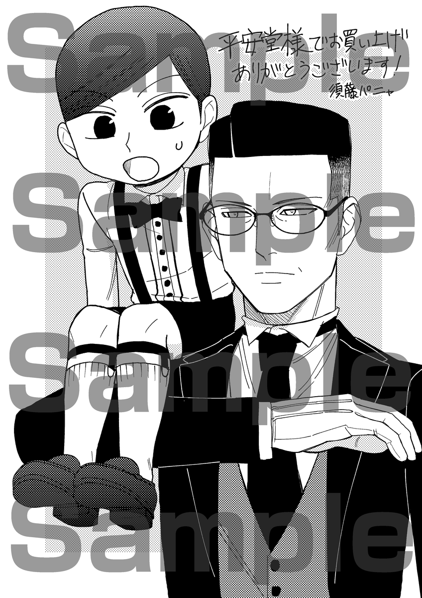 f:id:comiplex:20210806161351j:plain