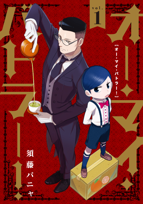 f:id:comiplex:20210806162453j:plain