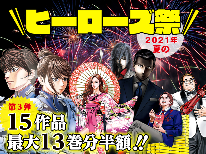 天元突破グレンラガンとは アニメの人気 最新記事を集めました はてな