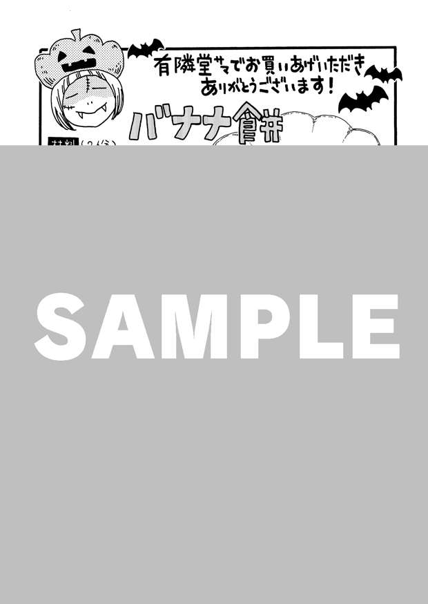 f:id:comiplex:20211008170237j:plain