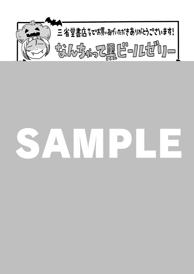 f:id:comiplex:20211008170242j:plain