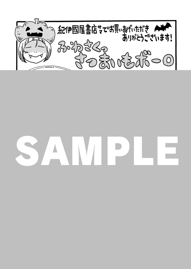 f:id:comiplex:20211008170244j:plain