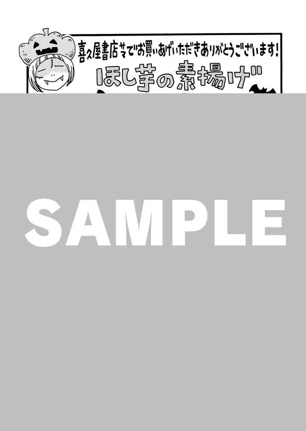 f:id:comiplex:20211008170246j:plain