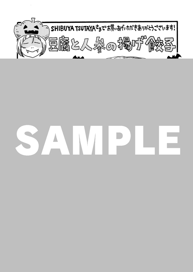 f:id:comiplex:20211008170250j:plain