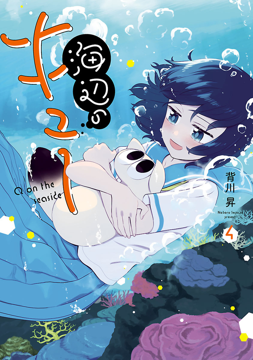 f:id:comiplex:20211028145805j:plain