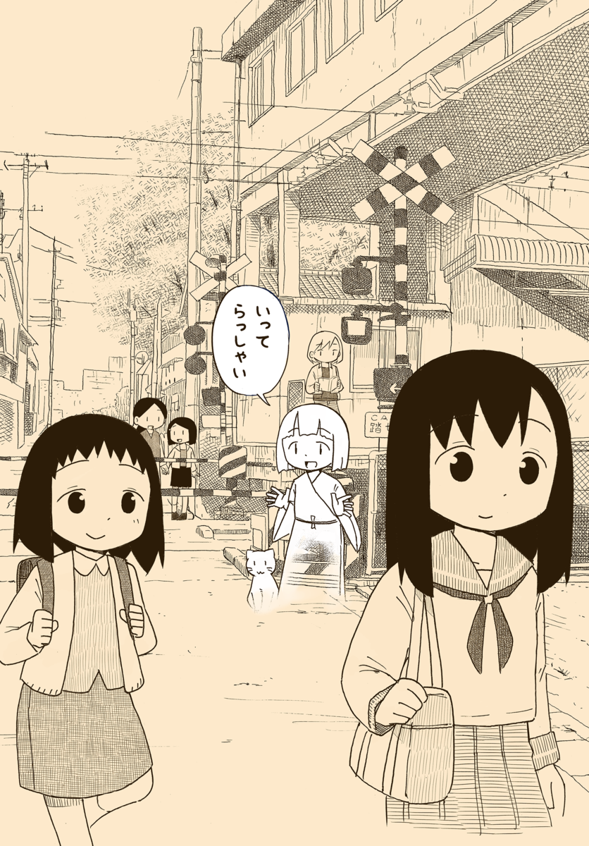 f:id:comiplex:20211031203821p:plain