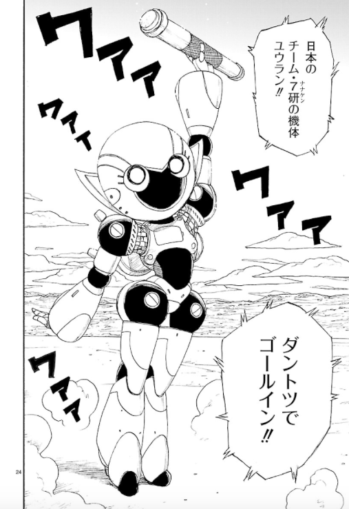 f:id:comiplex:20211102073440p:plain