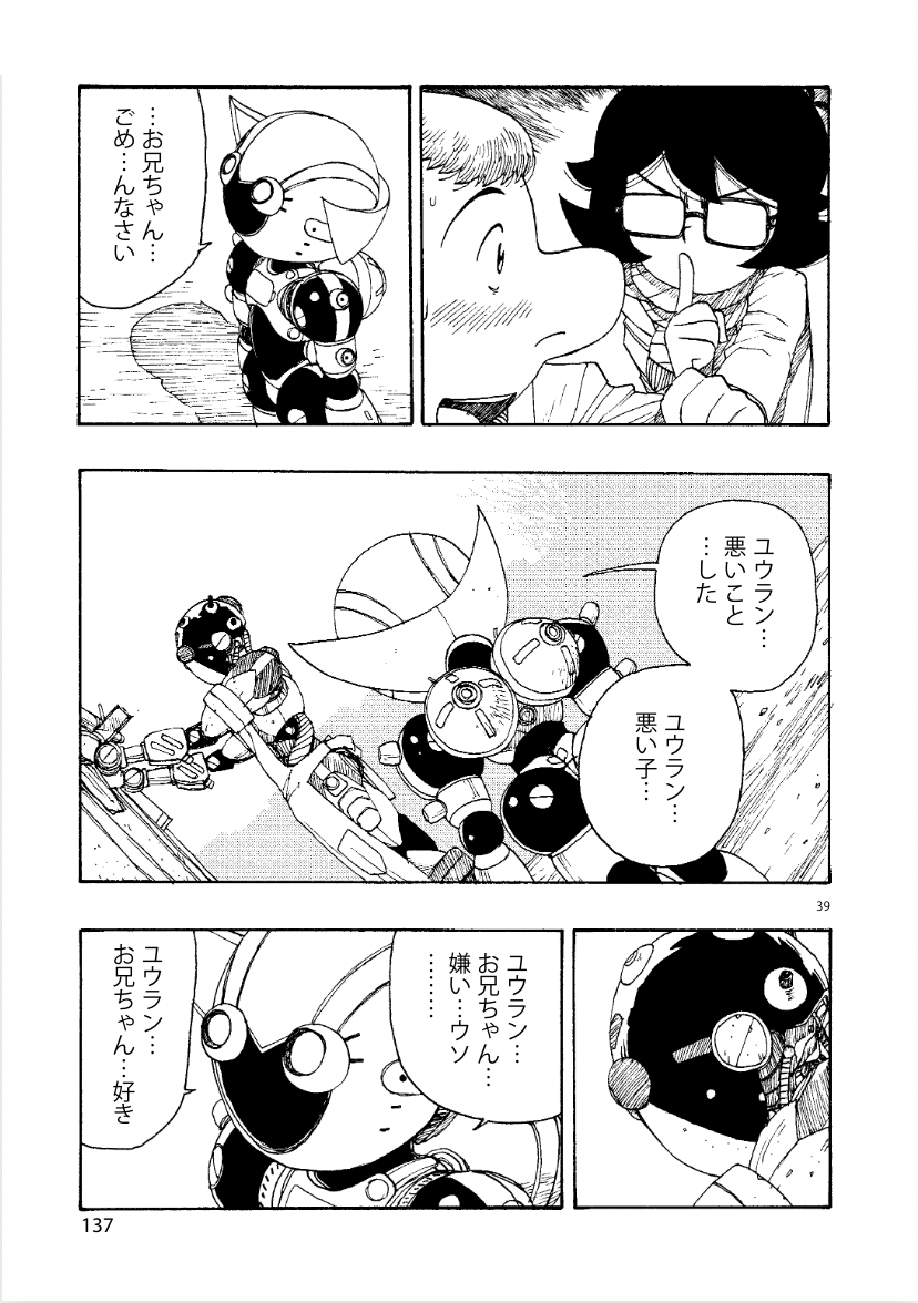 f:id:comiplex:20211102124752p:plain